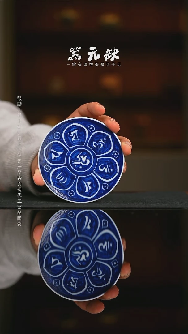 精品茶器【本店无运费险】