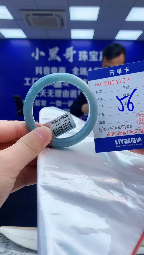 【闪购商品】翡翠手镯未镶嵌2天然缅甸A货翡翠手镯