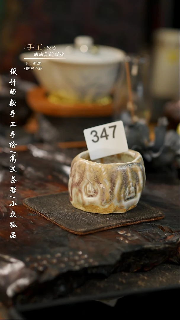 【闪购商品】【吾二347】景德镇陶瓷***