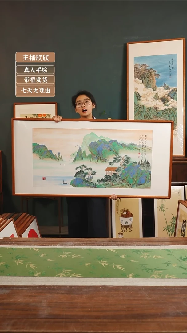 【闪购商品】国画62*丁元进65*133金碧青绿山水横版