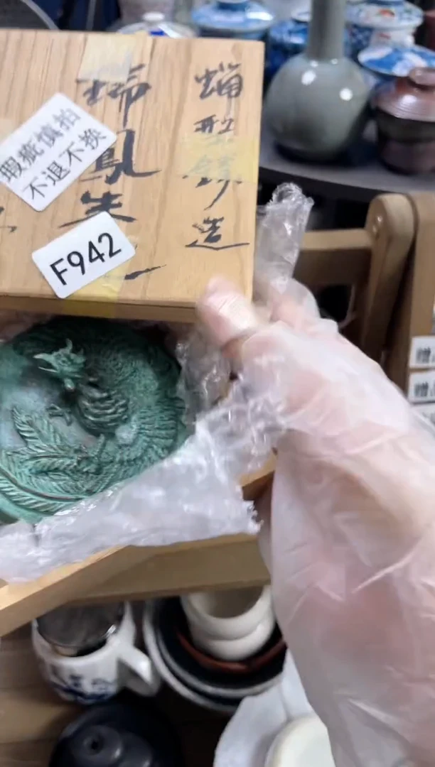 错**了安佳佳直播间F942