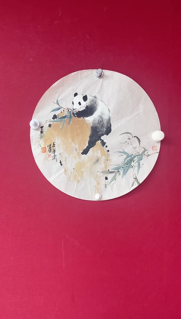 国画王洋洲老师圆扇