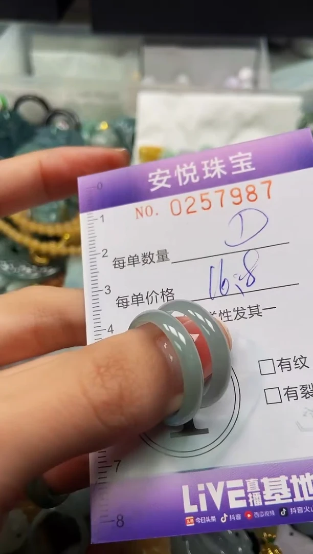 颈饰未镶嵌翡翠闪购0257987