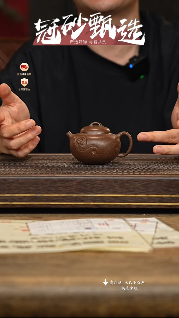 茶壶紫砂宜作物院134