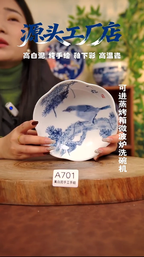 摆件白泥景德镇手工手绘陶瓷【食品级】701