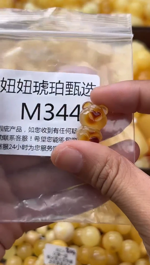 裸石蜜蜡未镶嵌天然蜜蜡微瑕珠子 假一赔万