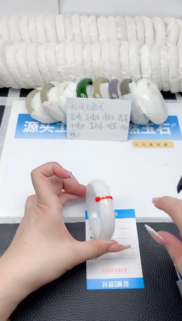 未镶嵌手镯和田玉10-宽胎白玉58.2
