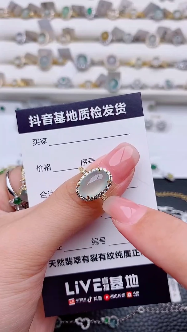 银S925镶嵌戒指翡翠...........