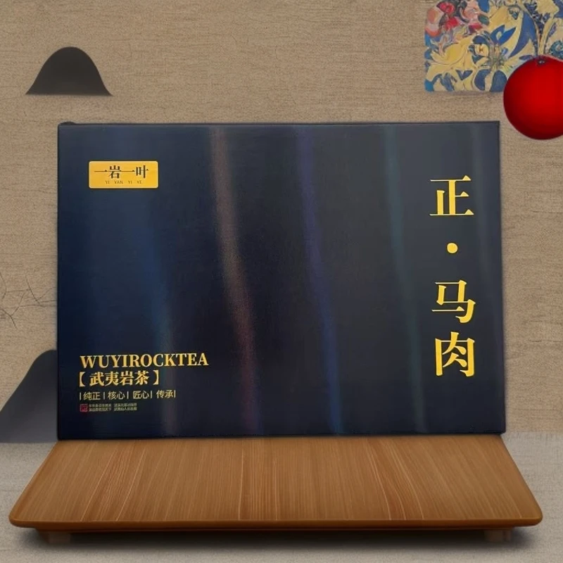 【正·马肉】武夷山岩茶肉桂炭焙手工茶武夷岩茶大红袍马头岩茶叶礼