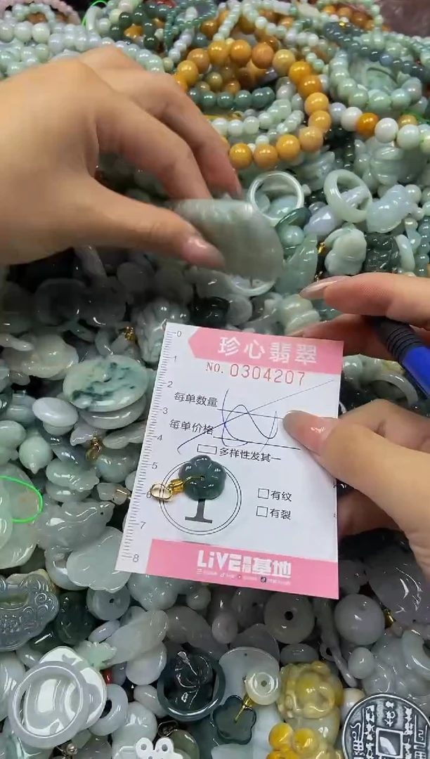 翡翠未镶嵌颈饰闪购0304207多样性发其一