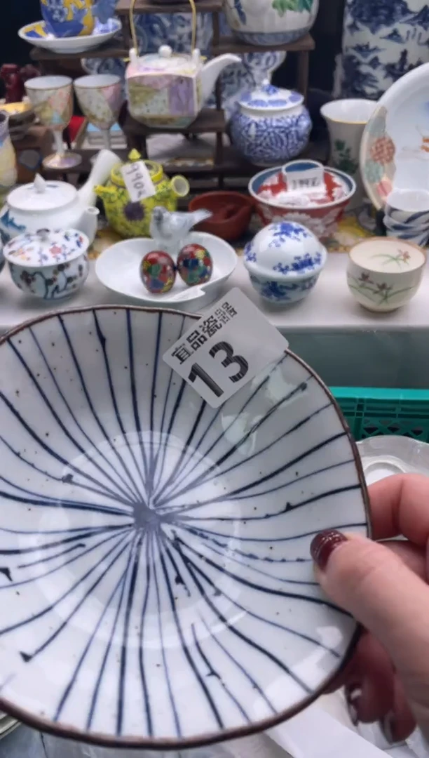 【闪购商品】瓷片宜品陶瓷感谢支持