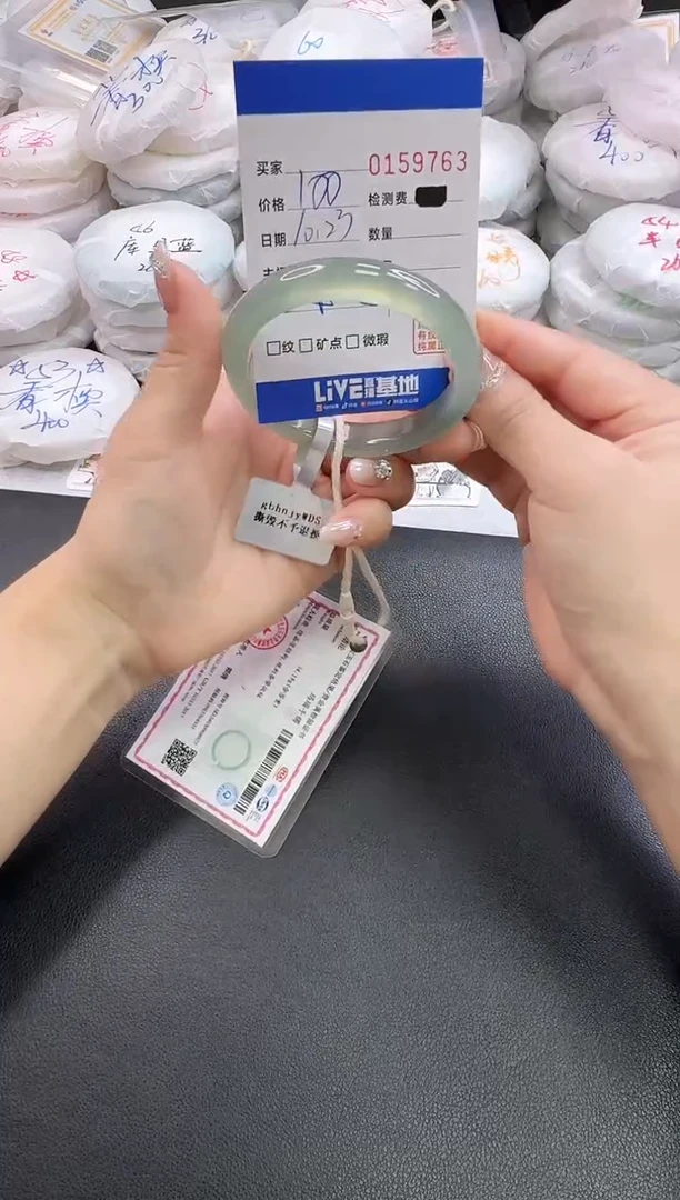 手镯玛瑙/玉髓未镶嵌9763