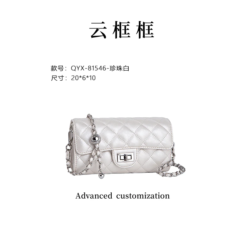 【云云甄选】QYX-81546-珍珠白-轻奢时尚女士新款单肩斜挎手机包