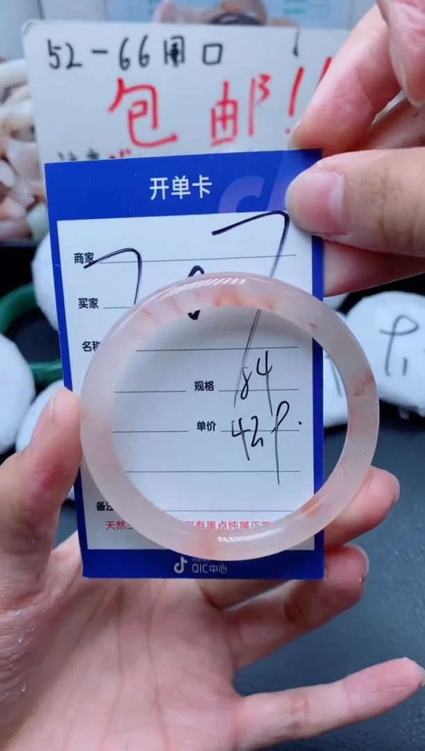 【闪购商品】石英质玉手镯未镶嵌207-53