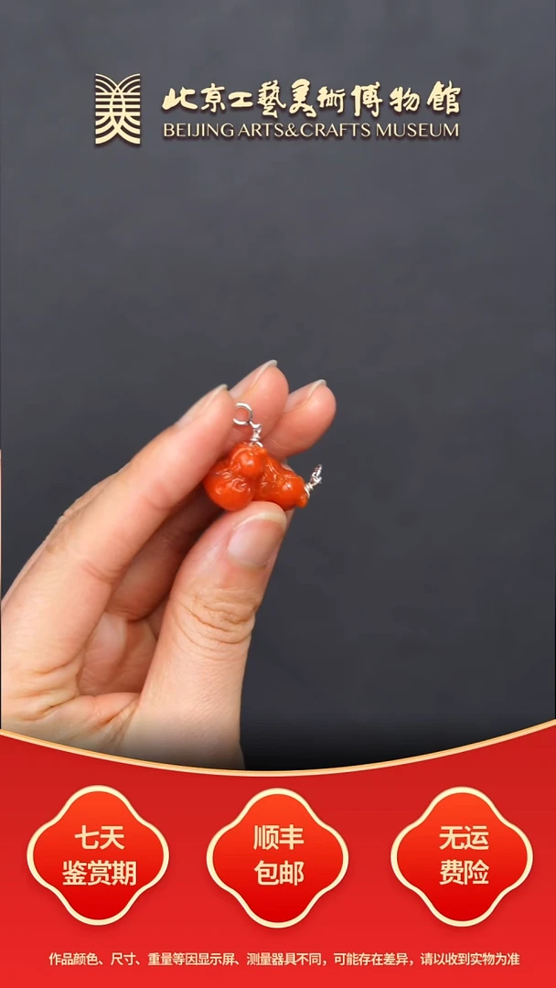未镶嵌南红玛瑙挂件B1129GMD010葫芦多用