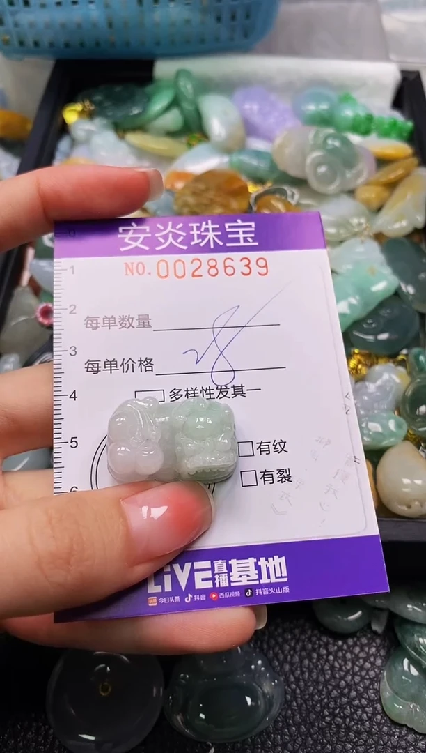 颈饰未镶嵌翡翠闪购0028639