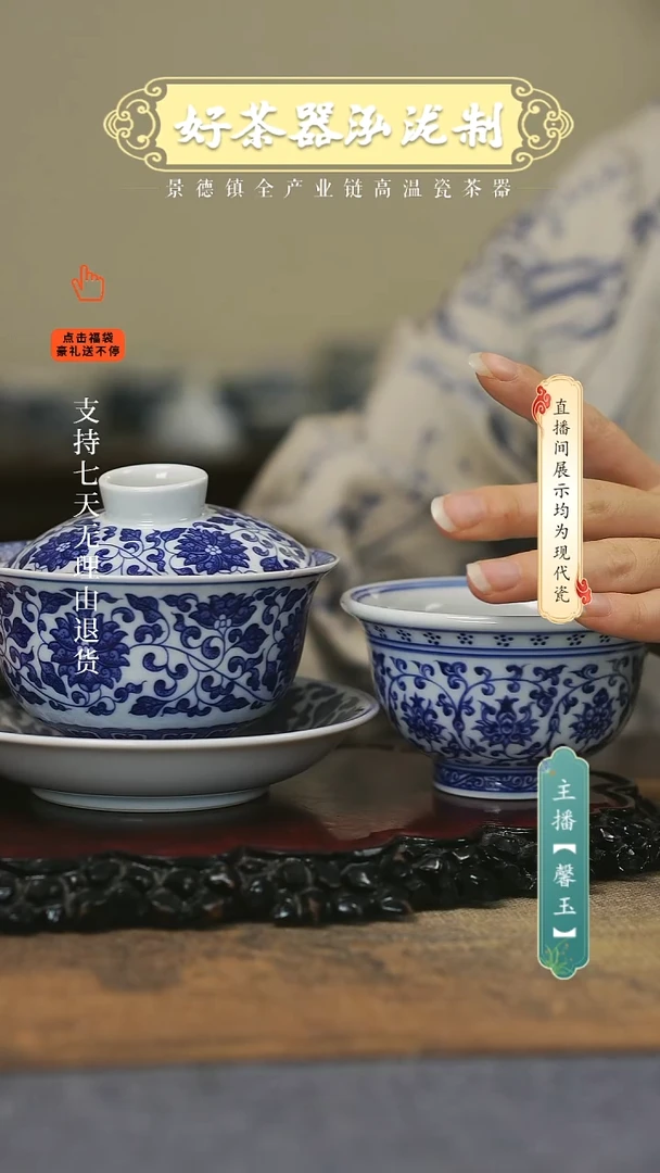 其他陶瓷2件套，，，，，