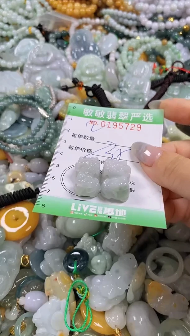 翡翠未镶嵌颈饰闪购0195729多样性发其一