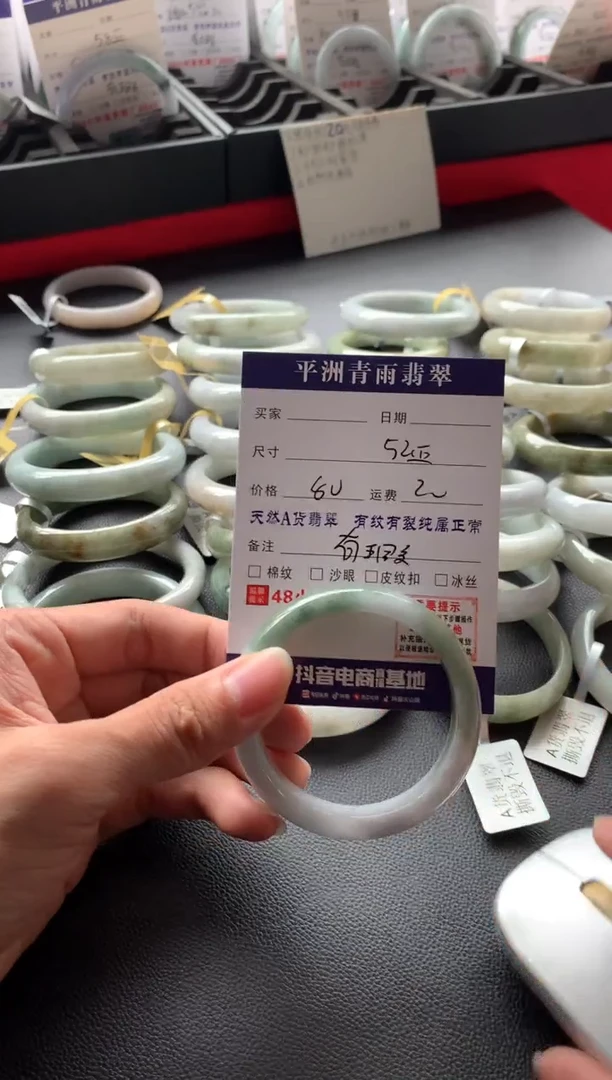 翡翠手镯未镶嵌翡翠手镯