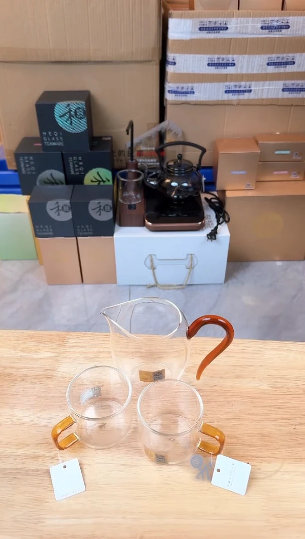 【闪购商品】@@禾器瀚然琥珀色+清禾杯琥珀色