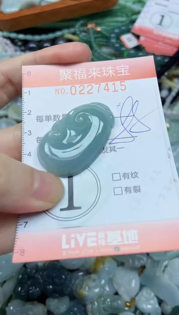 未镶嵌挂件翡翠闪购0227415