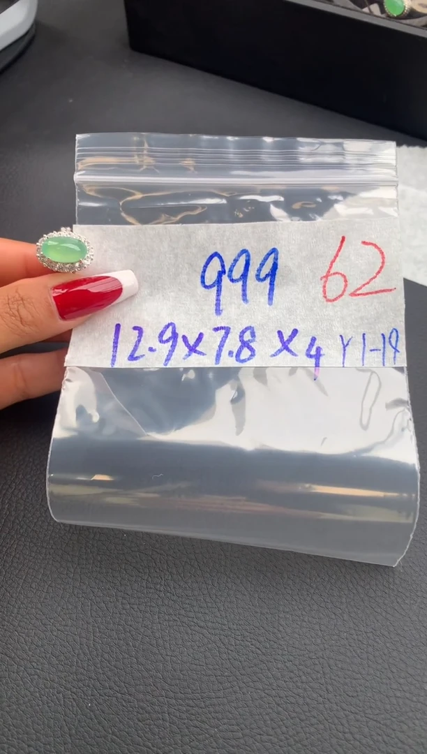 【闪购商品】定制翡翠未镶嵌毛货需精细抛光拍一发一