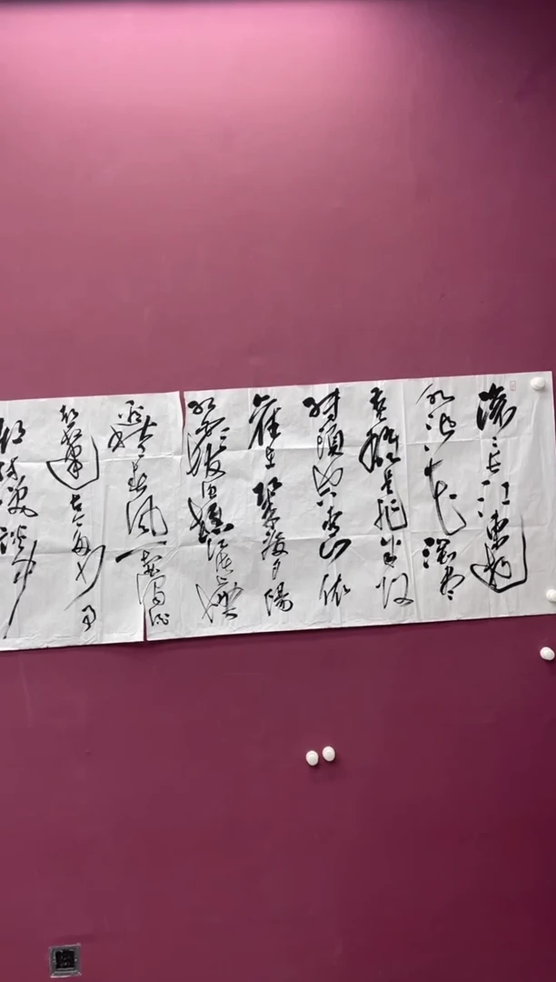 【闪购商品】书法福利书法作品