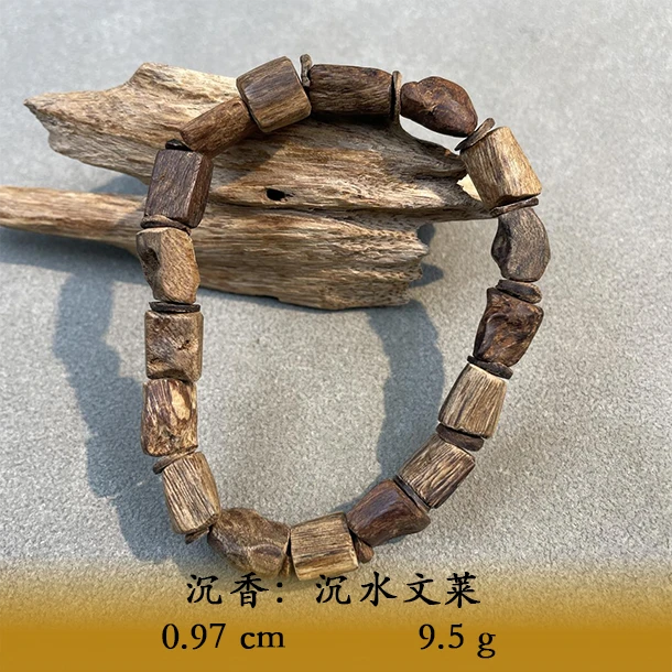 LSQES天然野沉水文莱B363