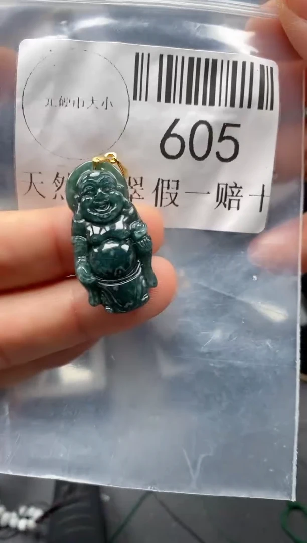 翡翠未镶嵌吊坠(不含链)605
