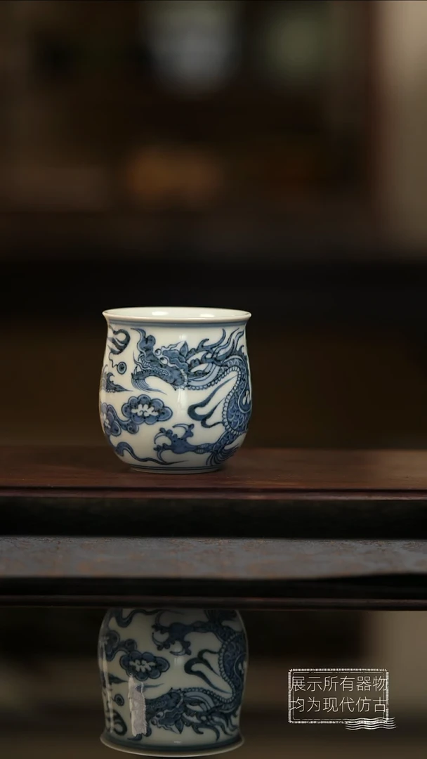 明续幽蓝龙闻香杯