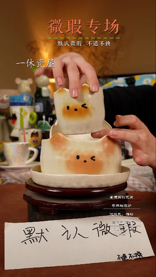 摆件陶景德镇一休瓷屋手作微瑕