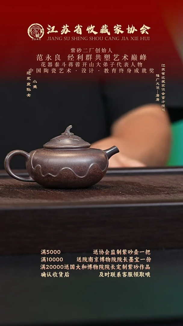 茶壶紫砂宜兴紫砂壶h90137