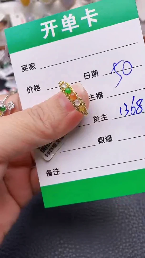 【闪购商品】翡翠戒指银S925镶嵌/1368