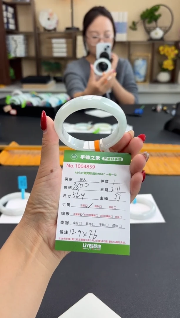 【闪购商品】翡翠手镯未镶嵌多人