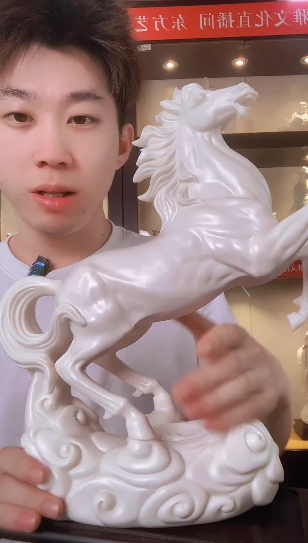 摆件德化瓷千里马