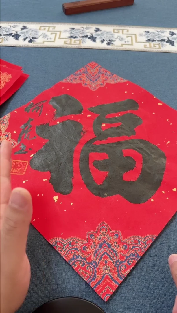 书法何虎老师书法作品