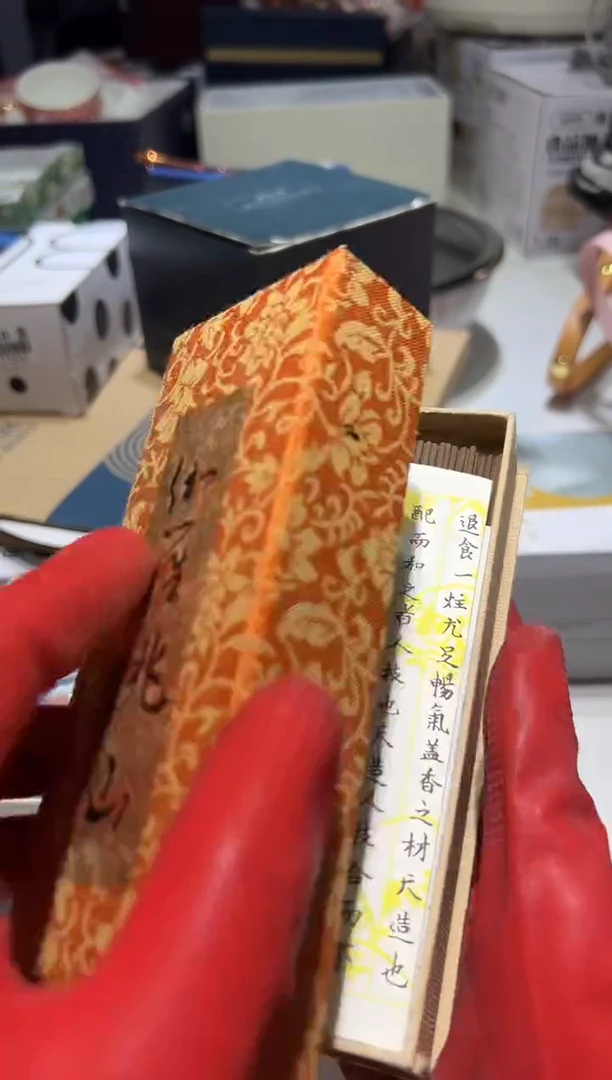 瓷片11111111111@@1