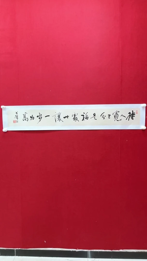 书法高戈老师书法作品（结缘发货）