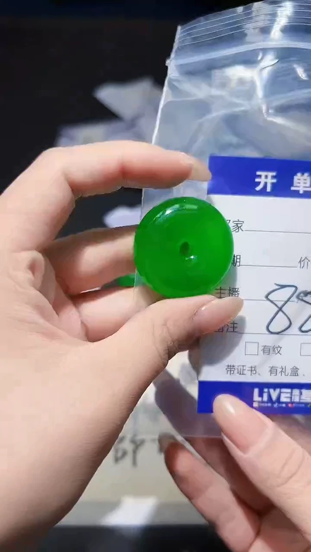 高端甄选（一物一图）215