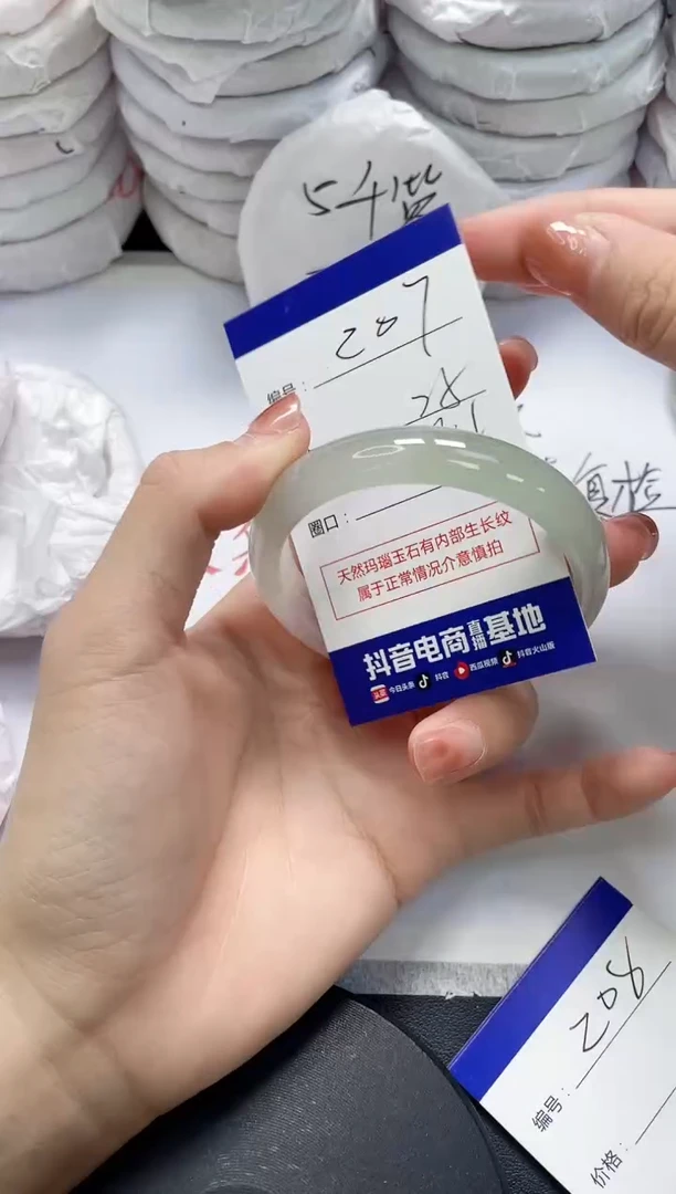 未镶嵌手镯玛瑙/玉髓207