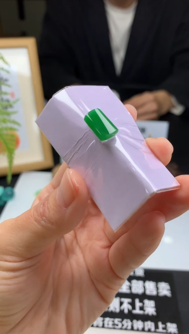 【闪购商品】定制翡翠未镶嵌---96181