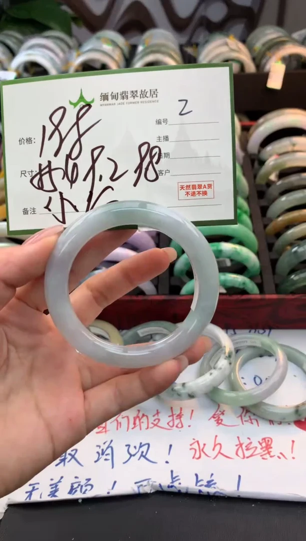 未镶嵌定制翡翠毛货需精细抛光+多人
