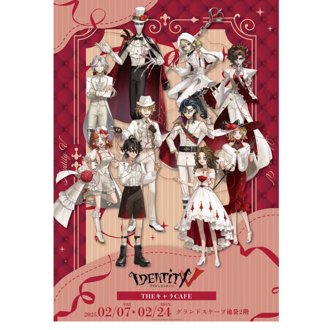 第五人格日谷情人节命运的红线吧唧相卡挂件盲盒