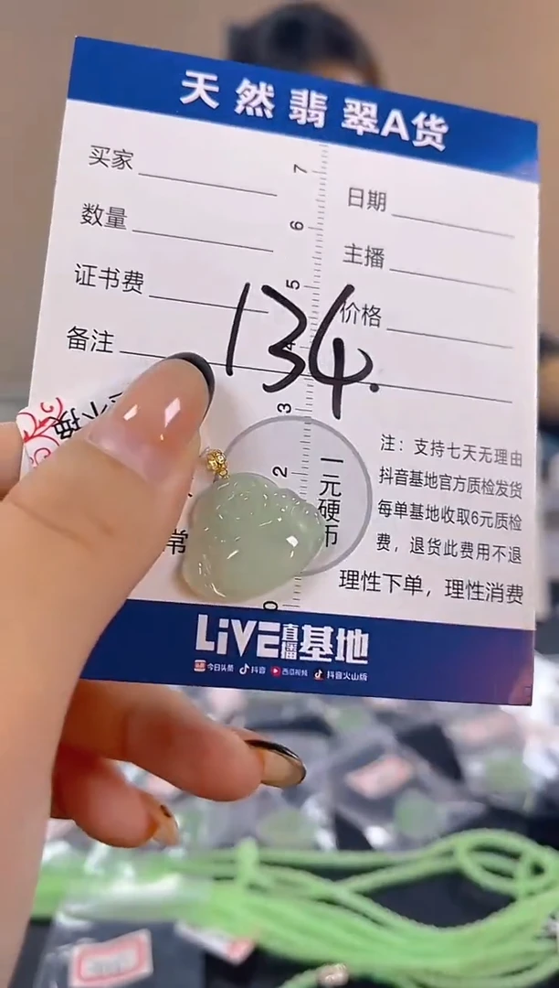 颈饰18K金镶嵌翡翠纯天然缅甸翡翠A货