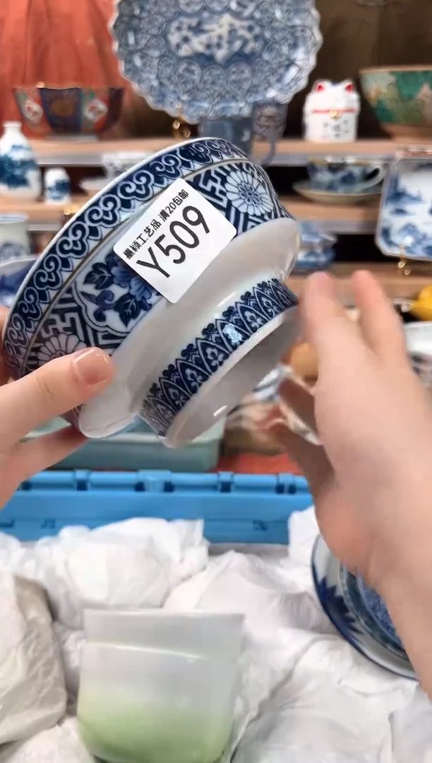 瓷片用****8509Y 盘子 杯 碗 默认微瑕