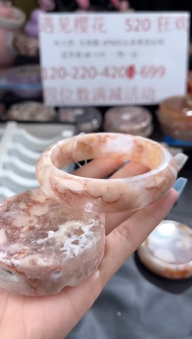 石英质玉手镯未镶嵌59