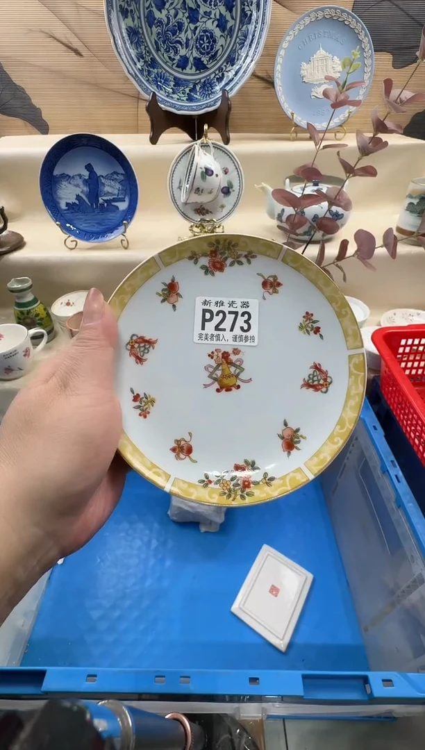 瓷片靜****8          P273