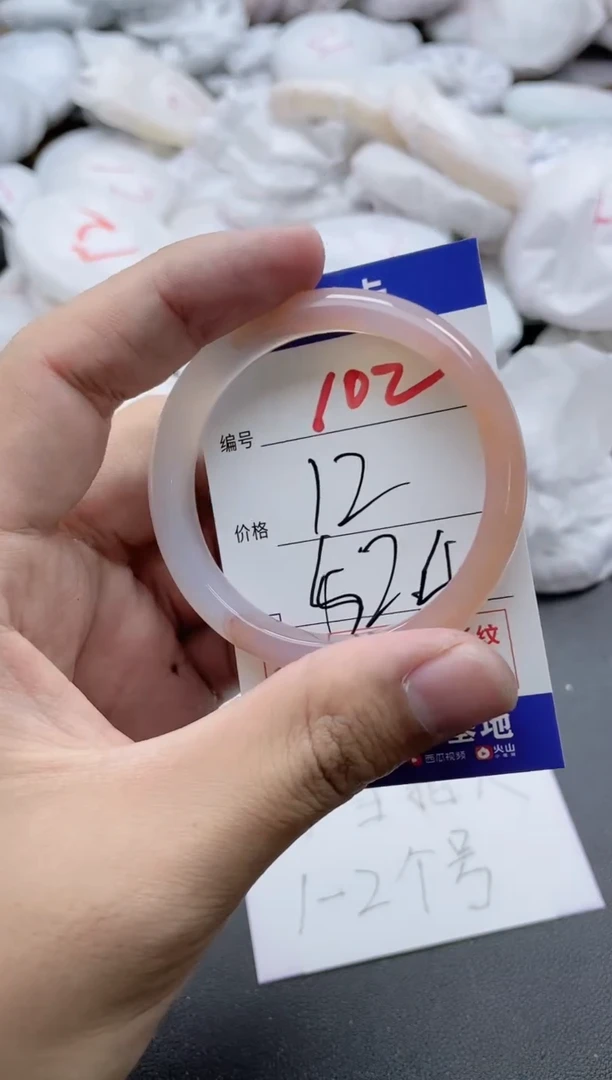 【闪购商品】玛瑙/玉髓手镯未镶嵌102