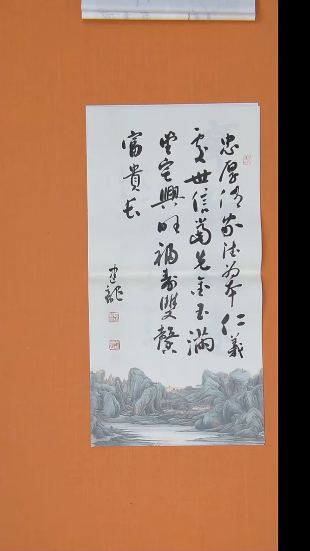 书法杨老师书法精美作品68*34