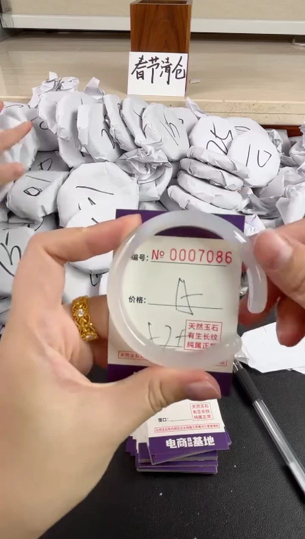 【闪购商品】玛瑙/玉髓手镯未镶嵌7086